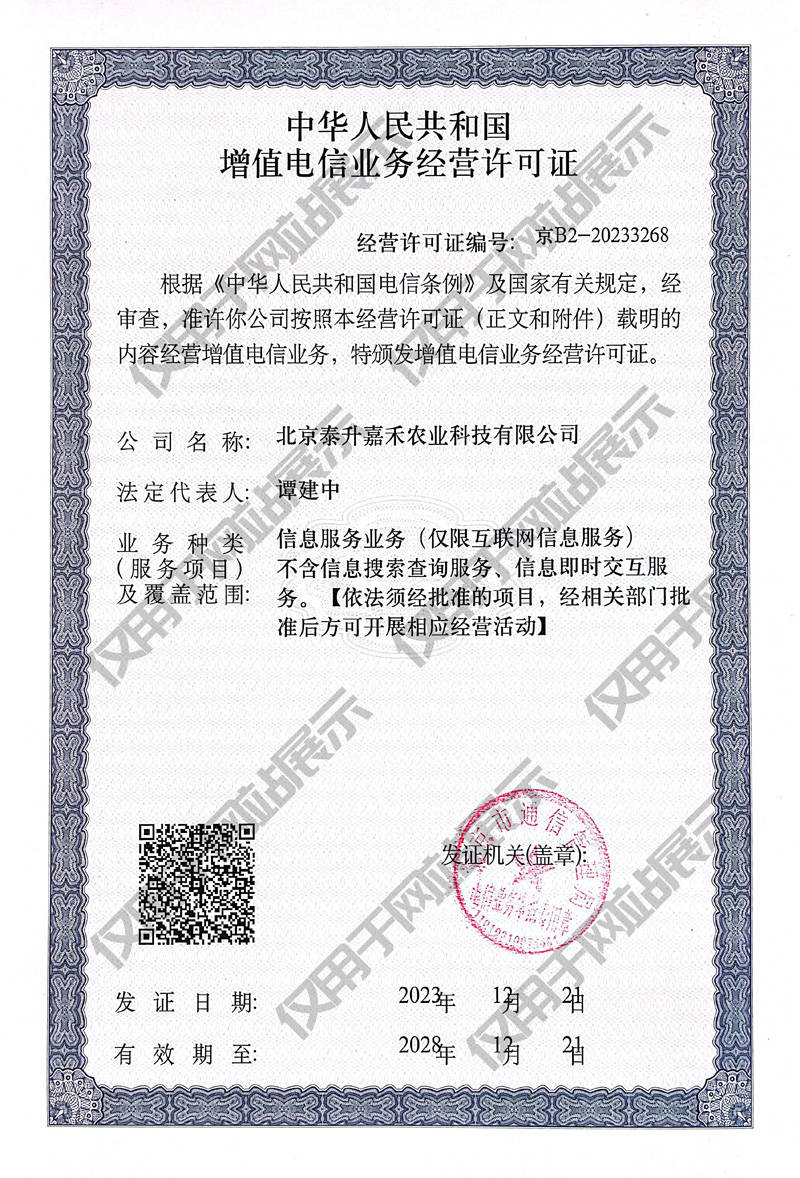 1722576911715.jpg